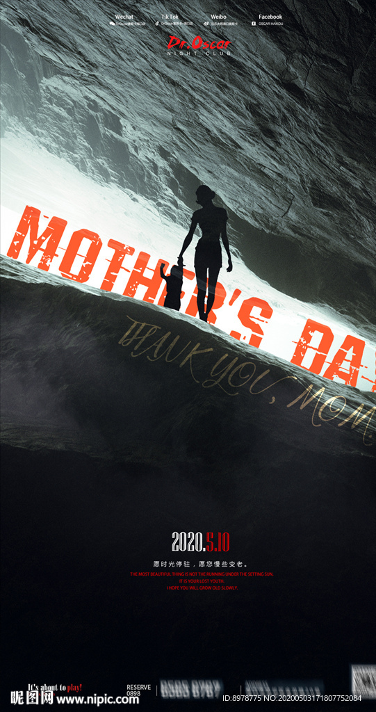 母亲节 Mothers Day