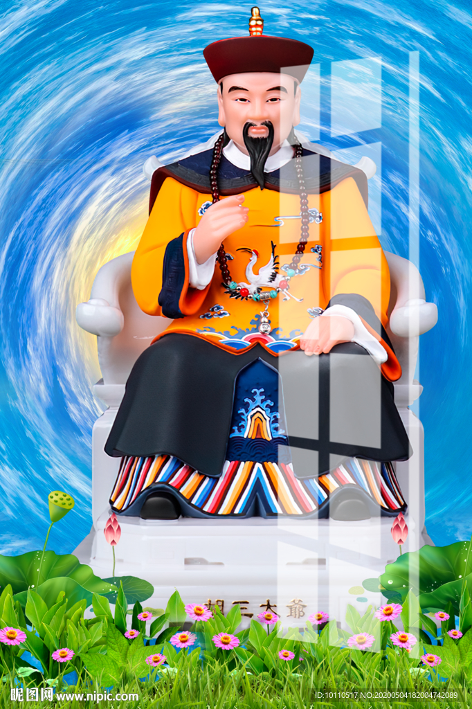 胡三太爷