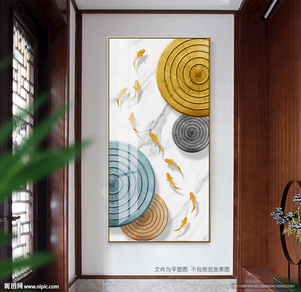 新中式九鱼图玄关装饰画