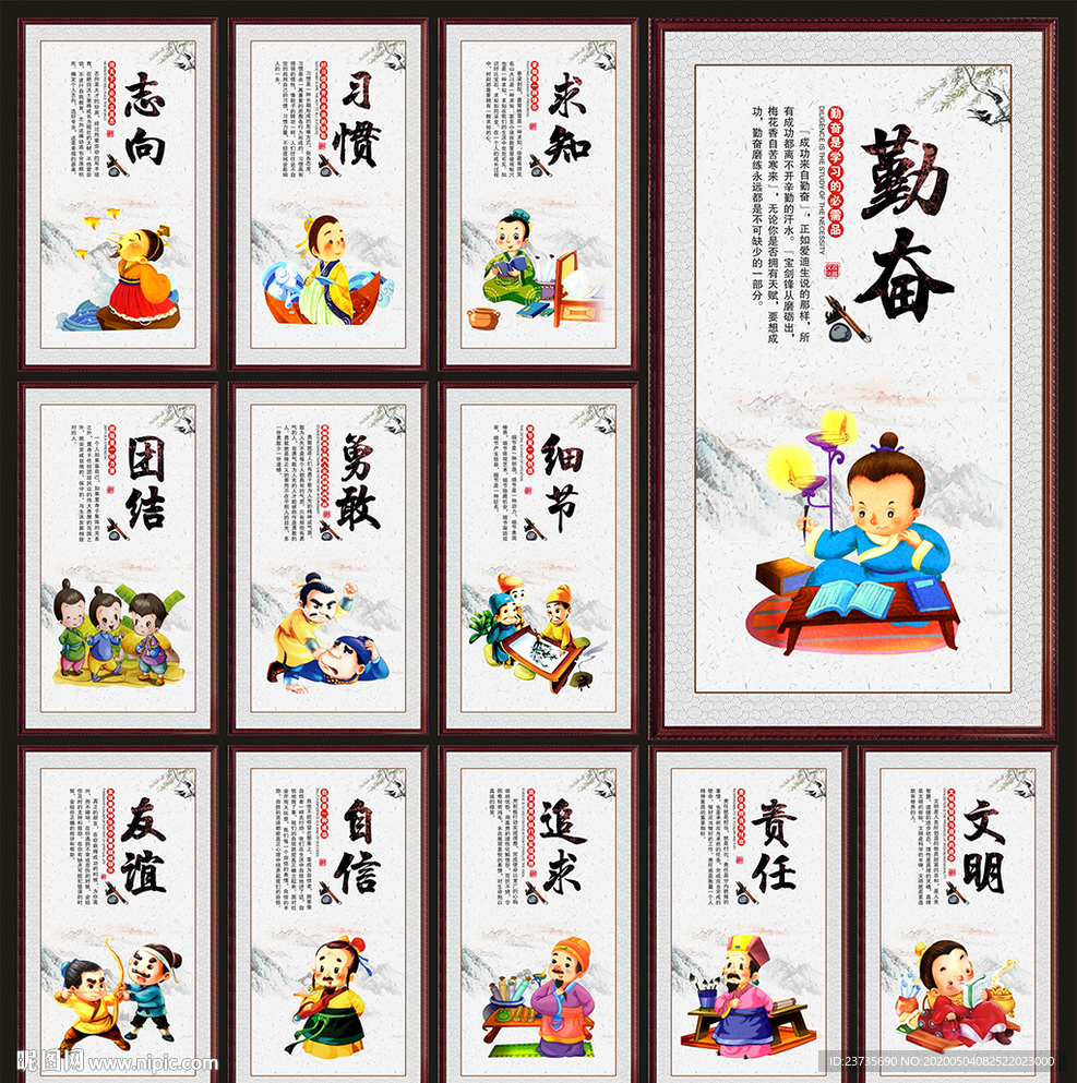 校园文化建设