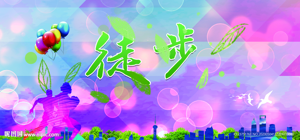 比赛