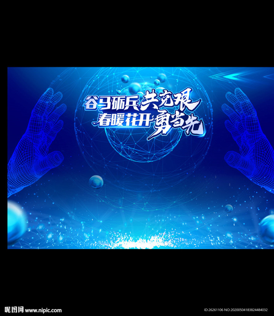 科技背景图片