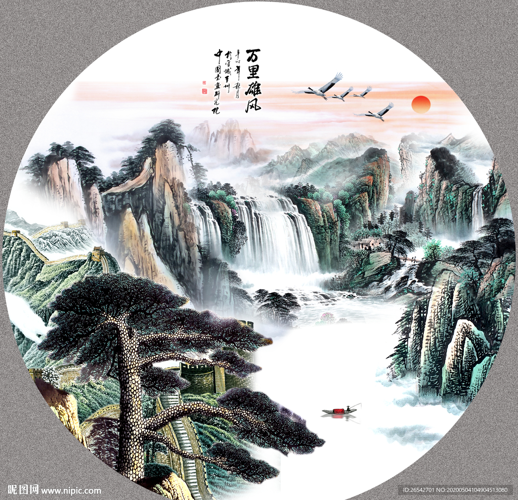 长城国画长城山水画