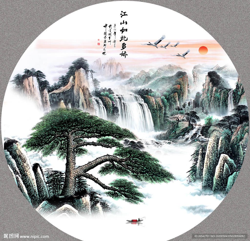 迎客松国画迎客松