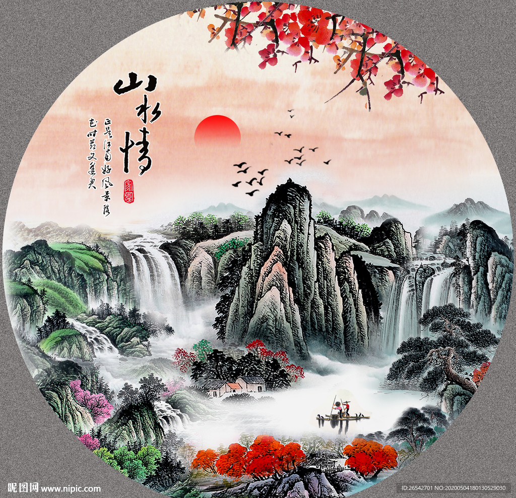 山水画国画山水画