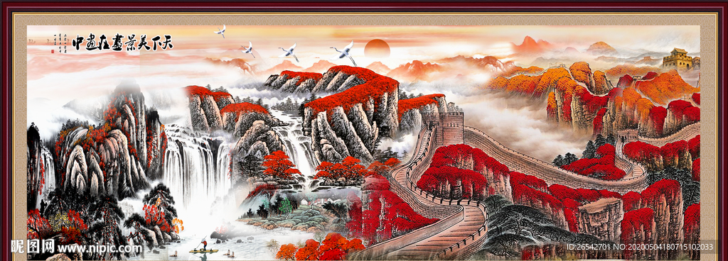 山水国画山水画