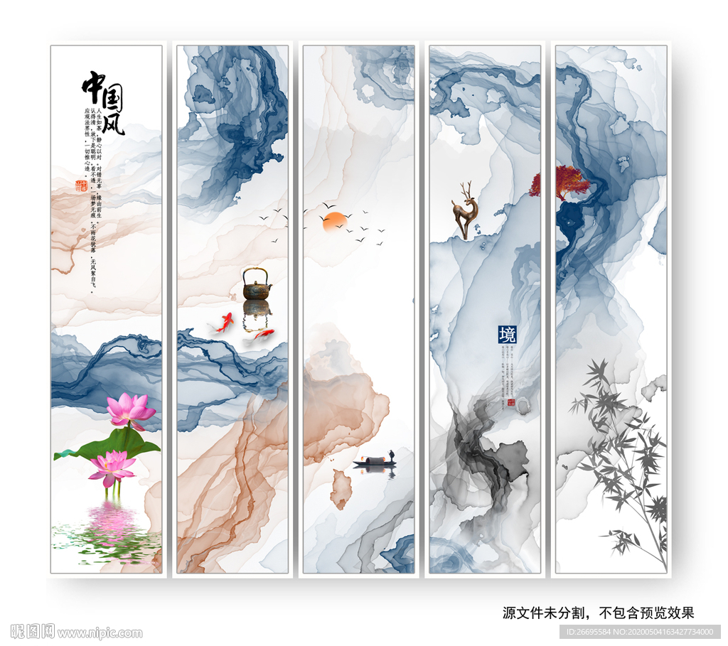 中国风
