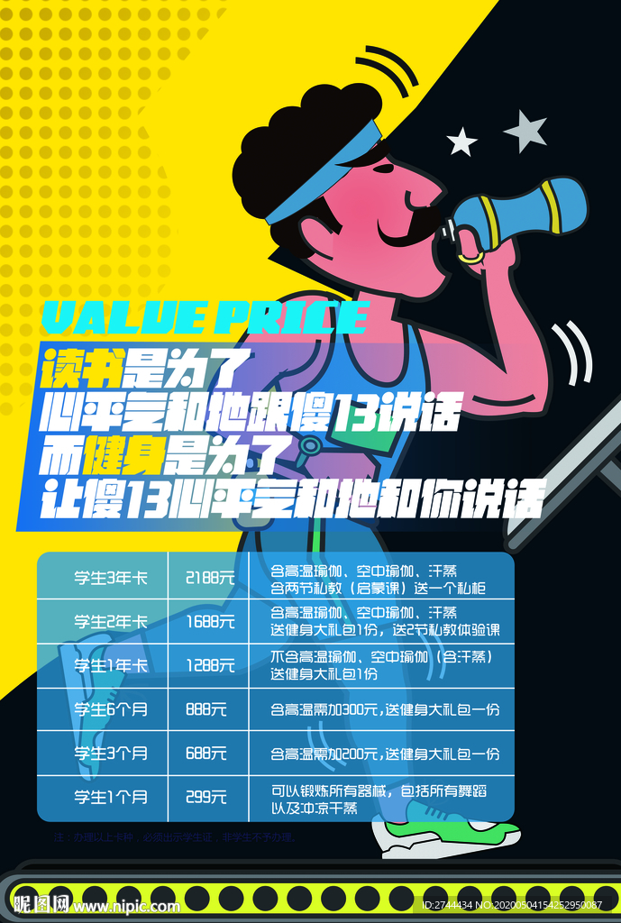 坚果核桃开心果榛子
