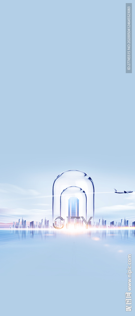 高品质地产海报