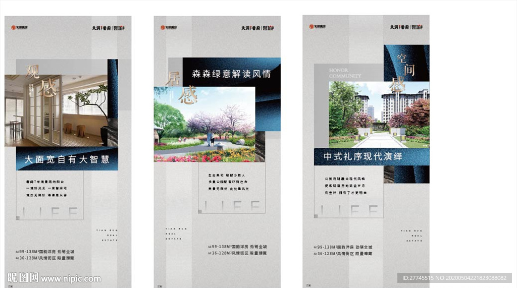 微信系列