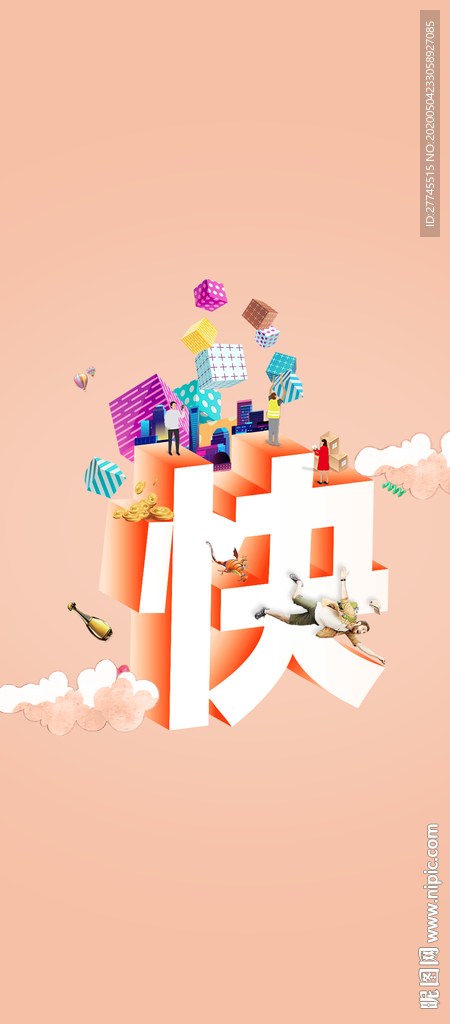 商业创意海报