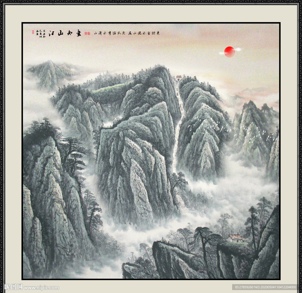 国画山水国画