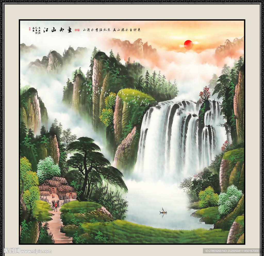 国画山水国画