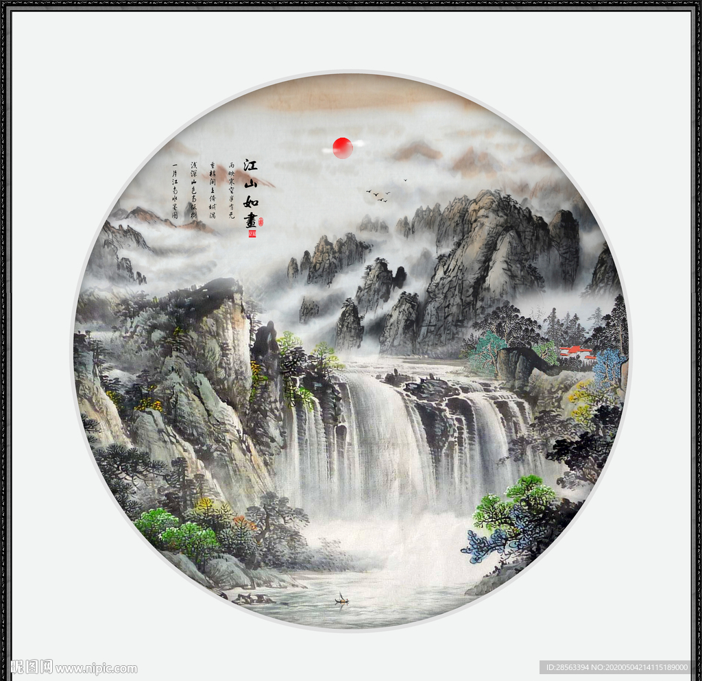 国画风景
