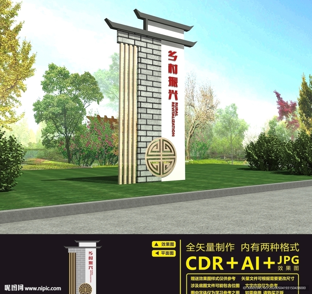 cdr(x4)顏色:cmyk66元(cny)舉報收藏立即下載×關 鍵 詞:精神堡壘