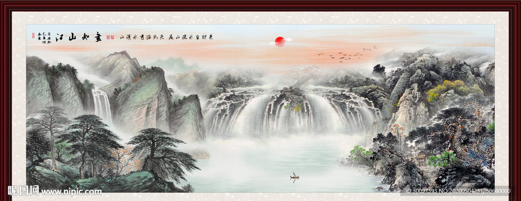 国画山水国画