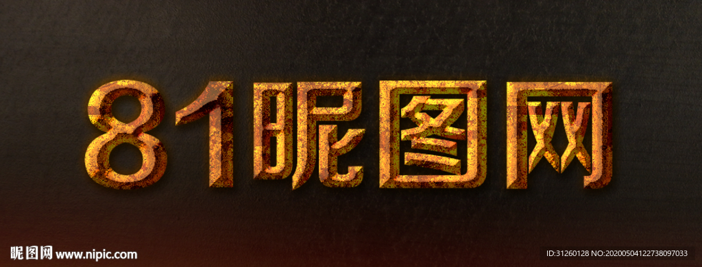 电影立体字体样式效果样机