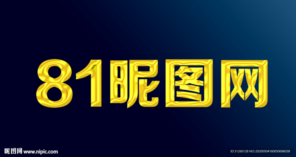 黄色字体样式效果样机