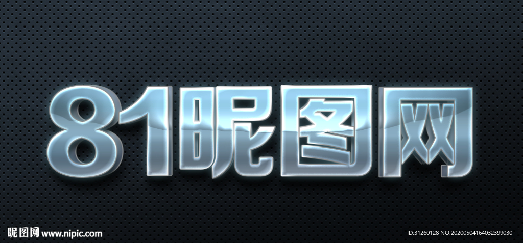 3D立体字体样式效果样机