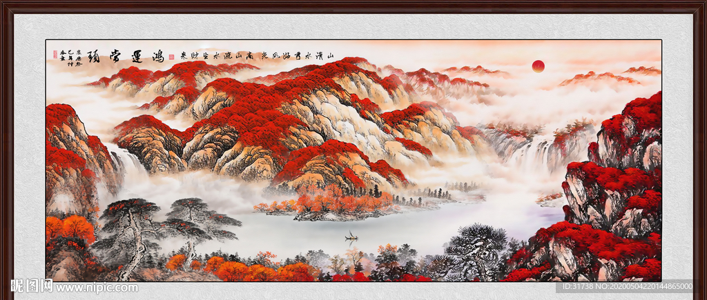 鸿运当头山水画
