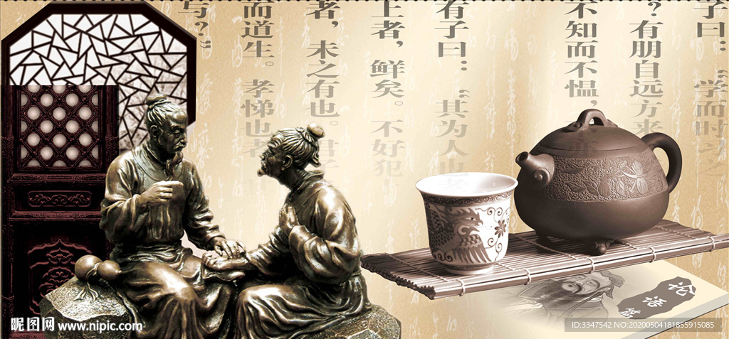 望闻问切 背景画