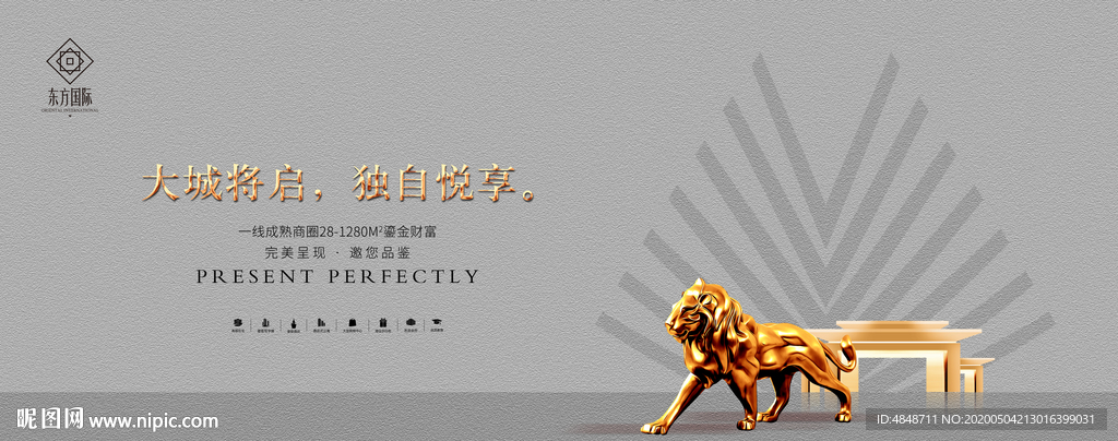 房地产