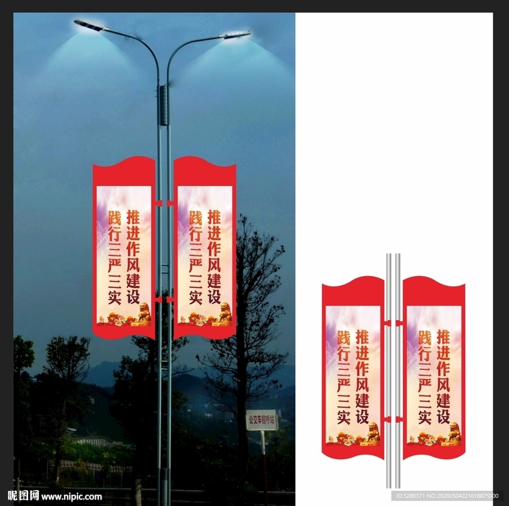灯杆广告