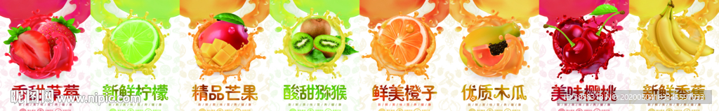 果蔬店灯箱