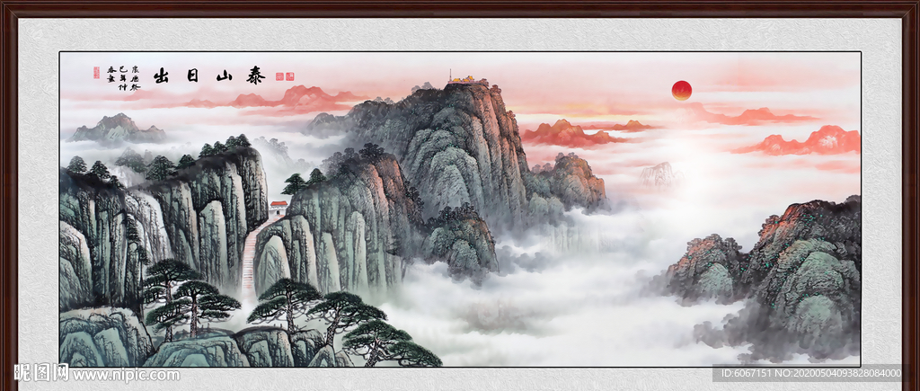 泰山日出泰山