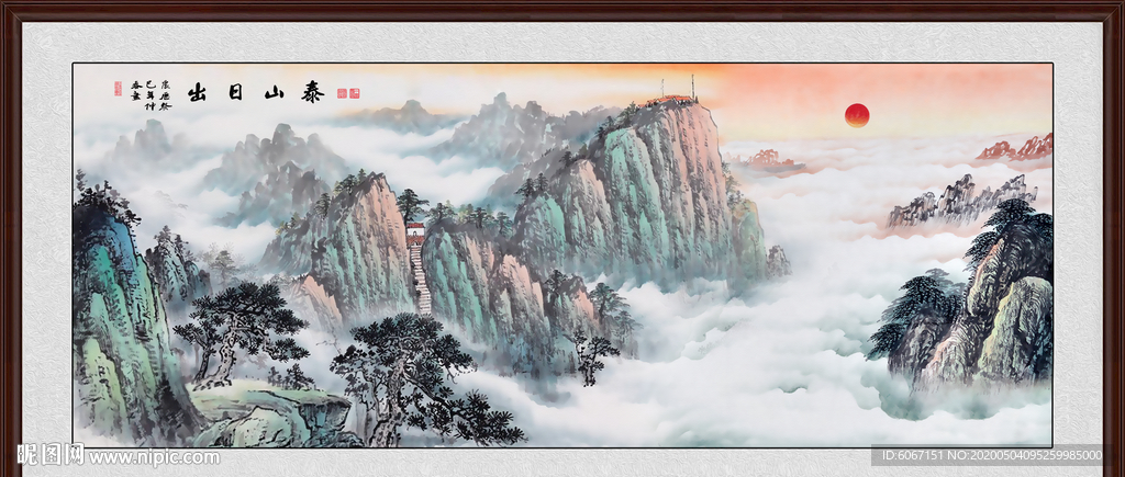 泰山日出泰山