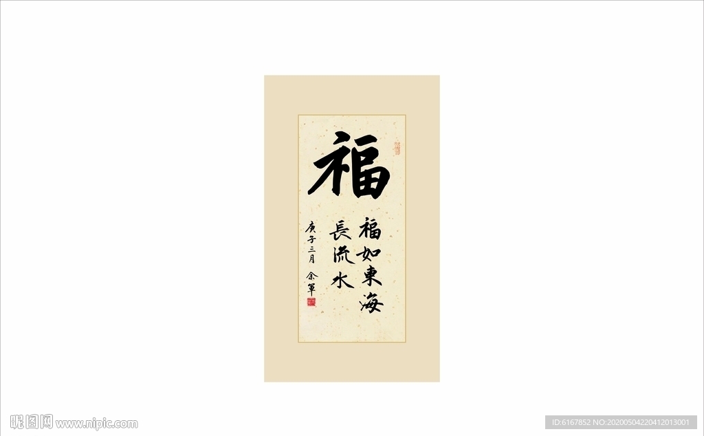 书法