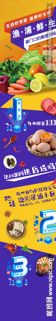 长图