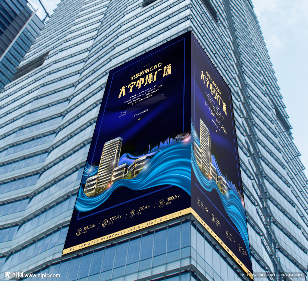 地产海报 房地产