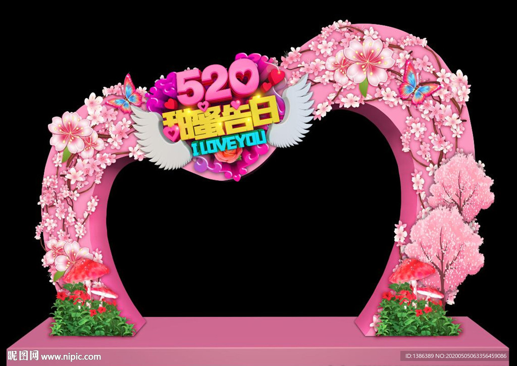 520门头