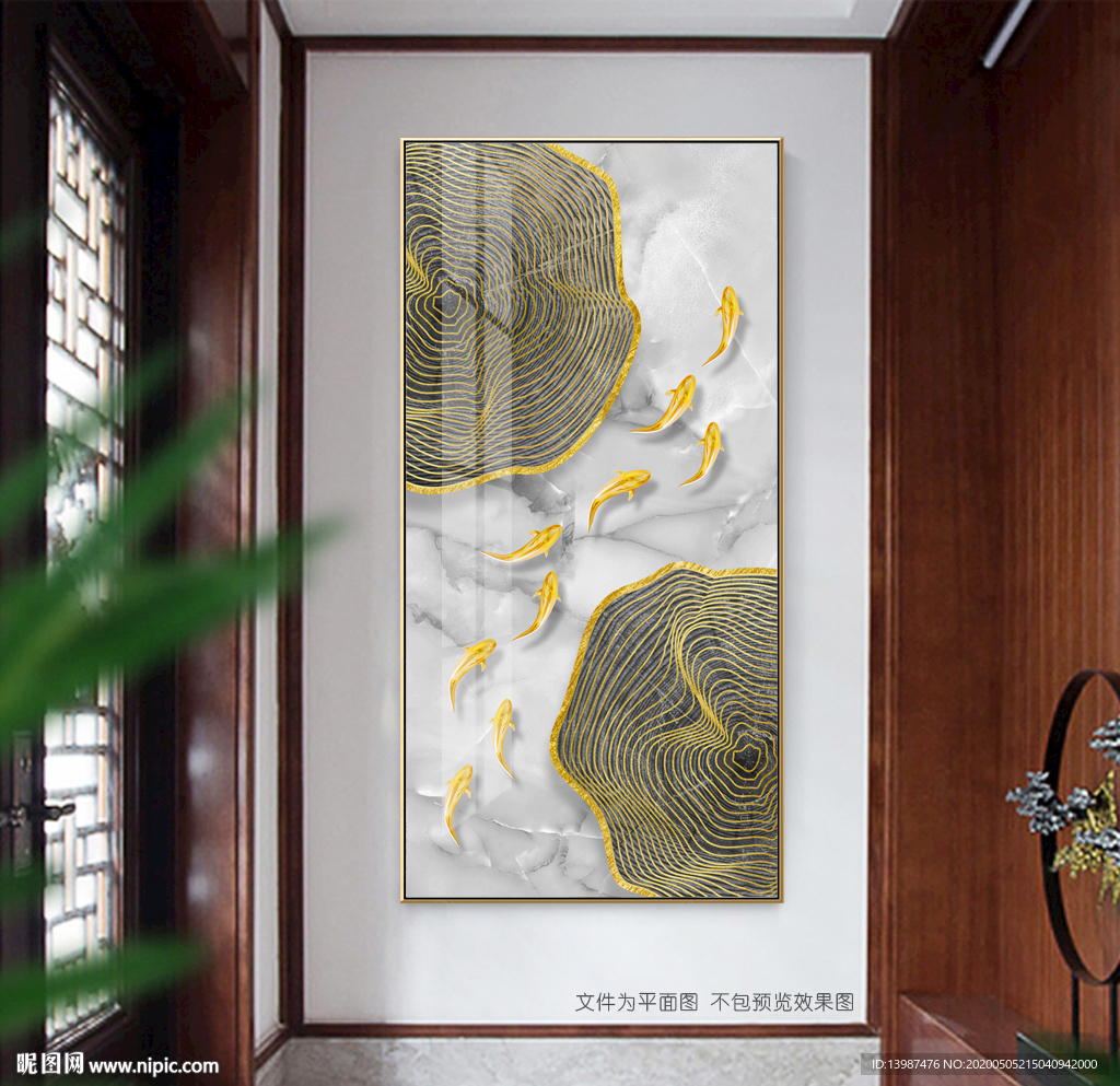 九鱼图玄关装饰画