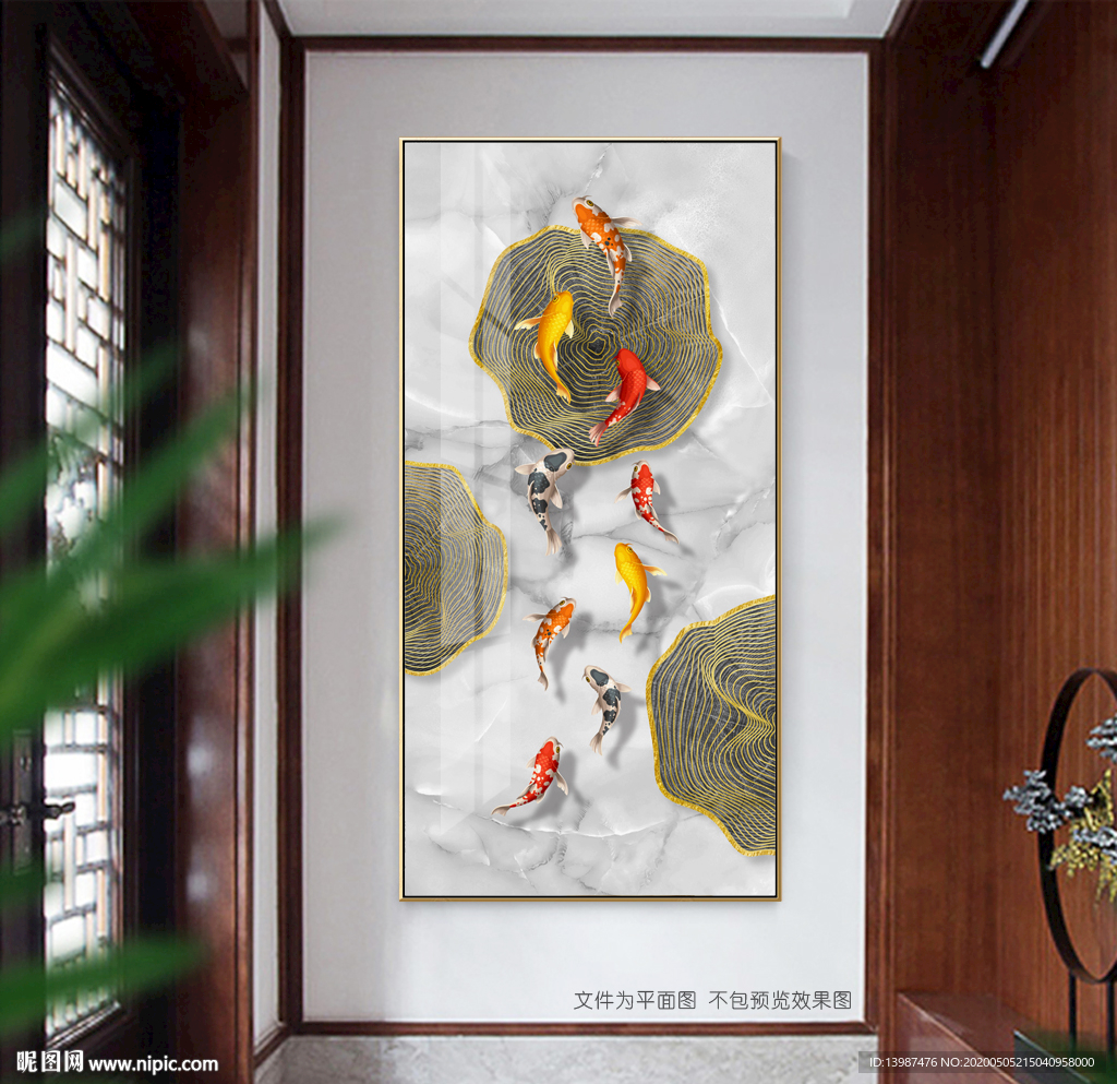 新中式九鱼图玄关装饰画