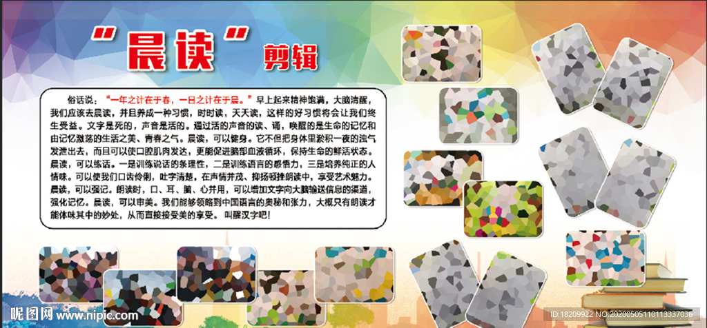 学校照片