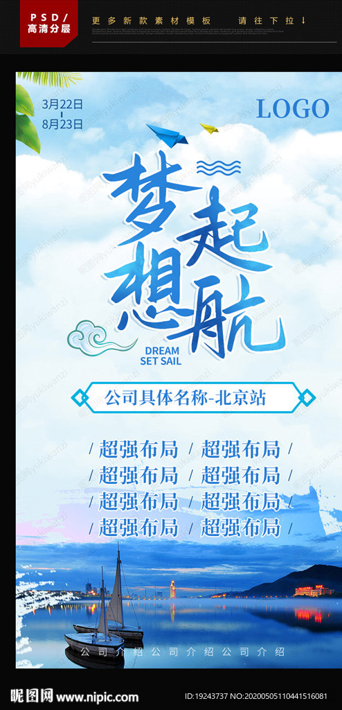 旅游