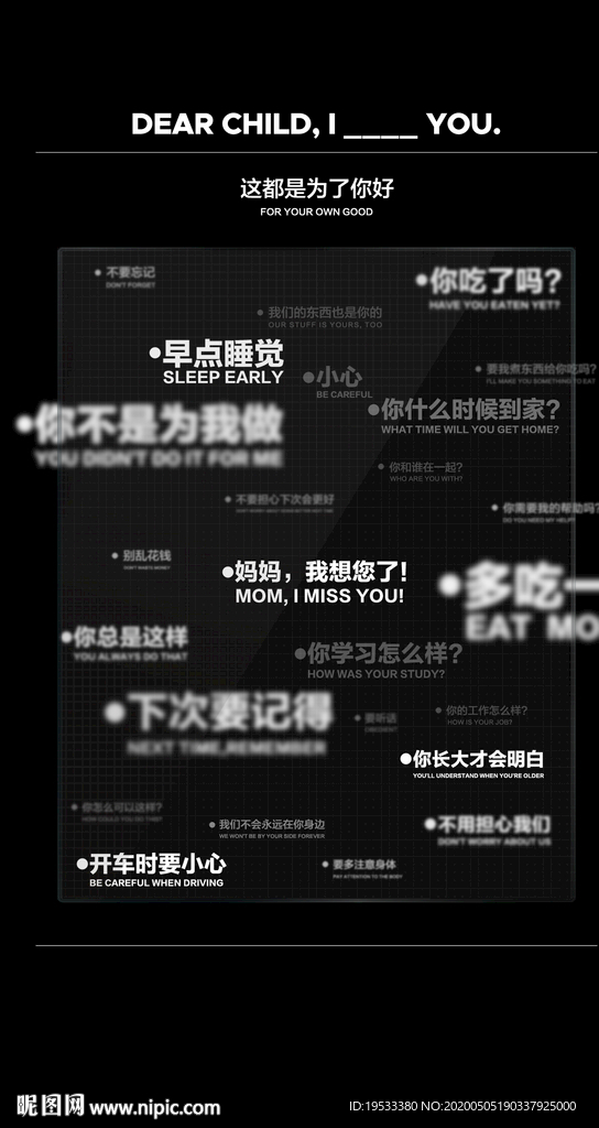 酒吧母亲节海报