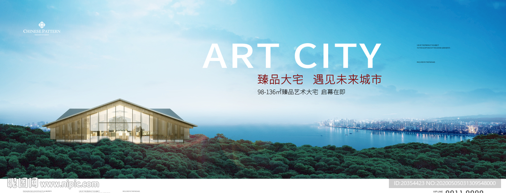 公园大宅 江景豪宅