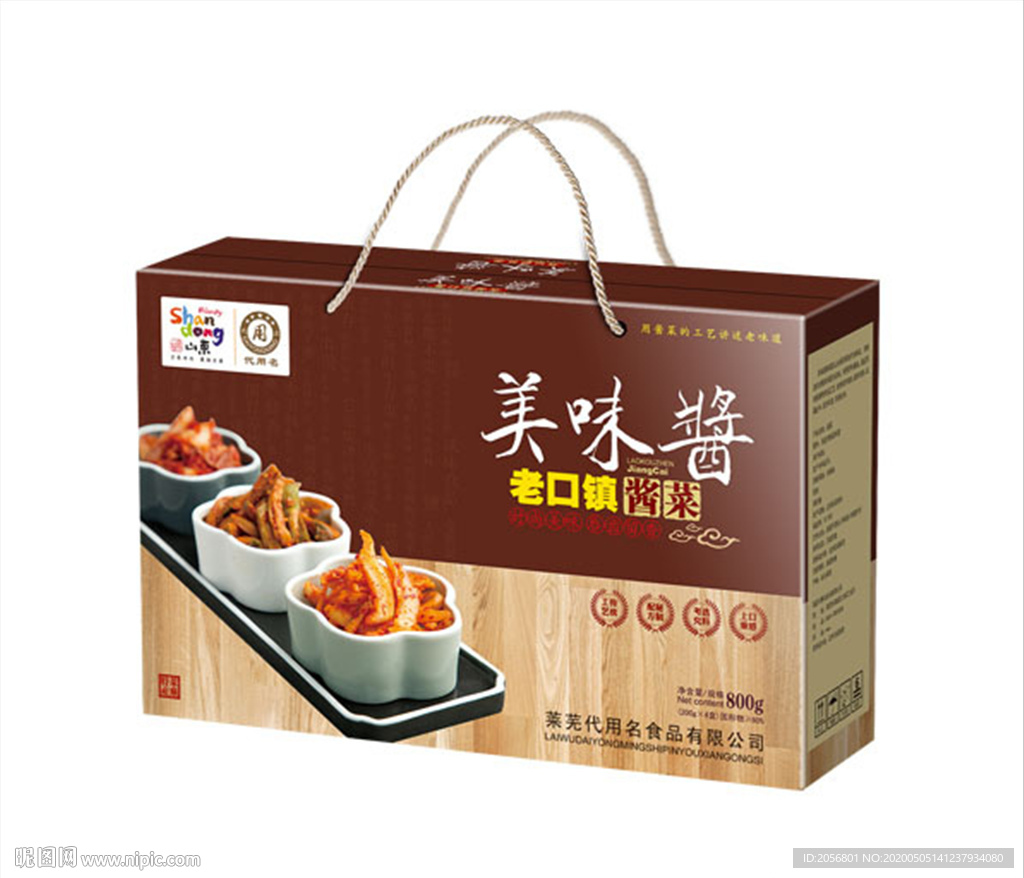 食品包装（展开图）