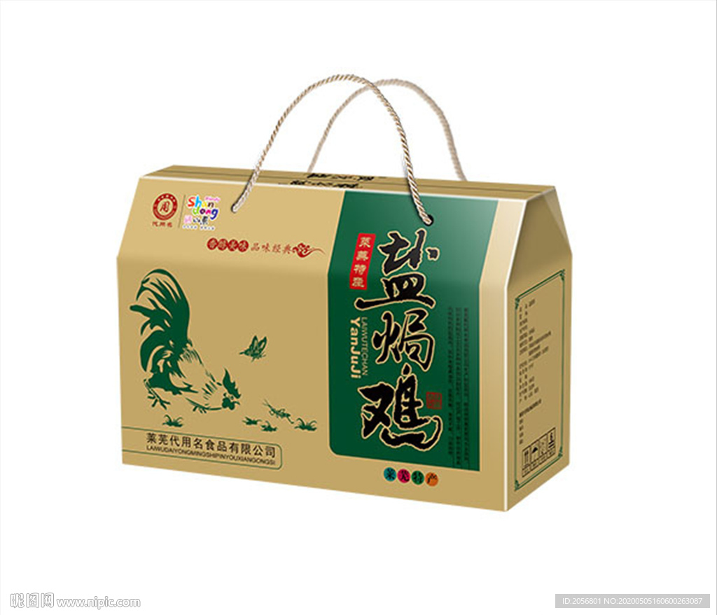 包装 展开图图片
