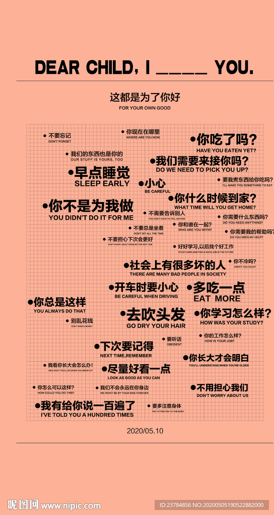 酒吧母亲节海报
