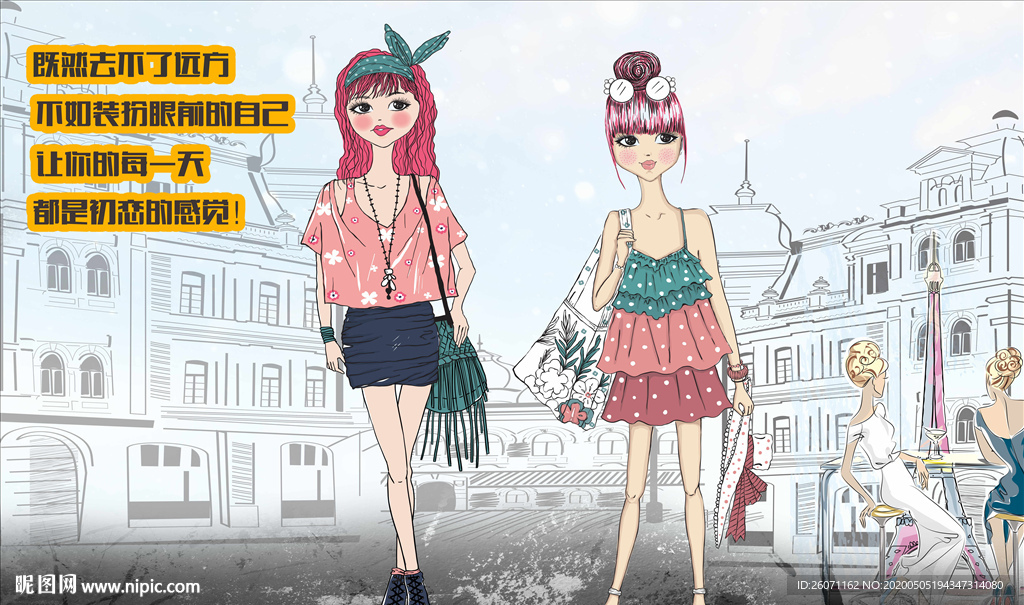 原创复古怀旧时尚女郎服装店背景