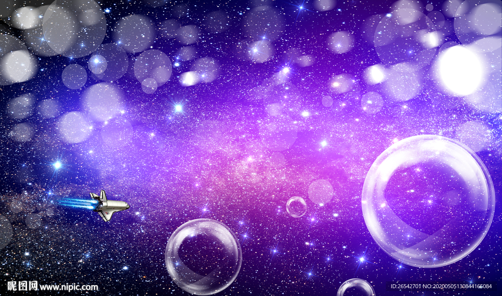 梦幻星空