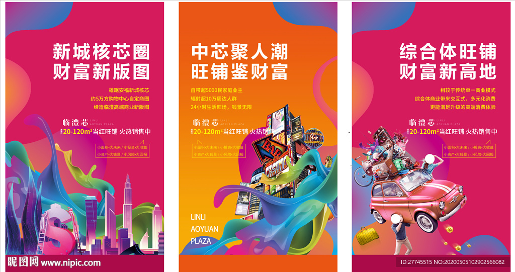 商业微信系列