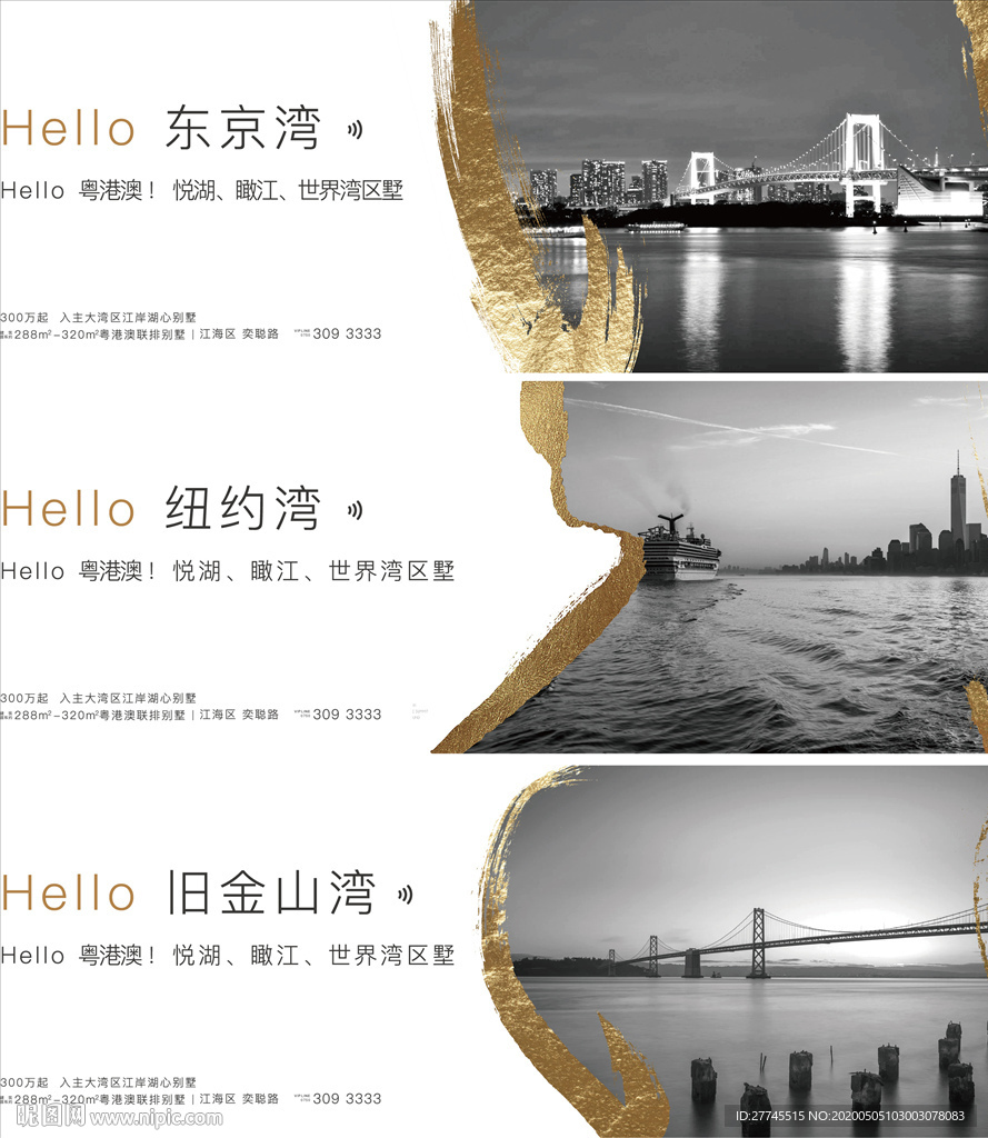 微信系列
