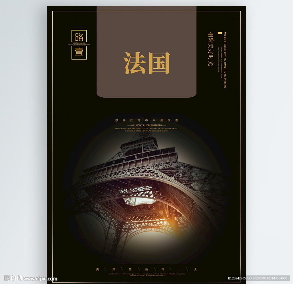 法国
