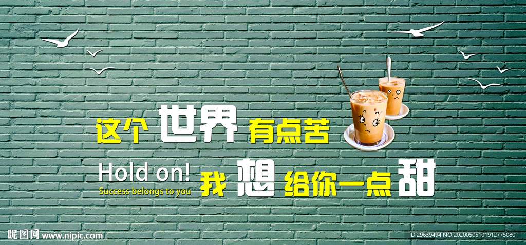 励志暖心