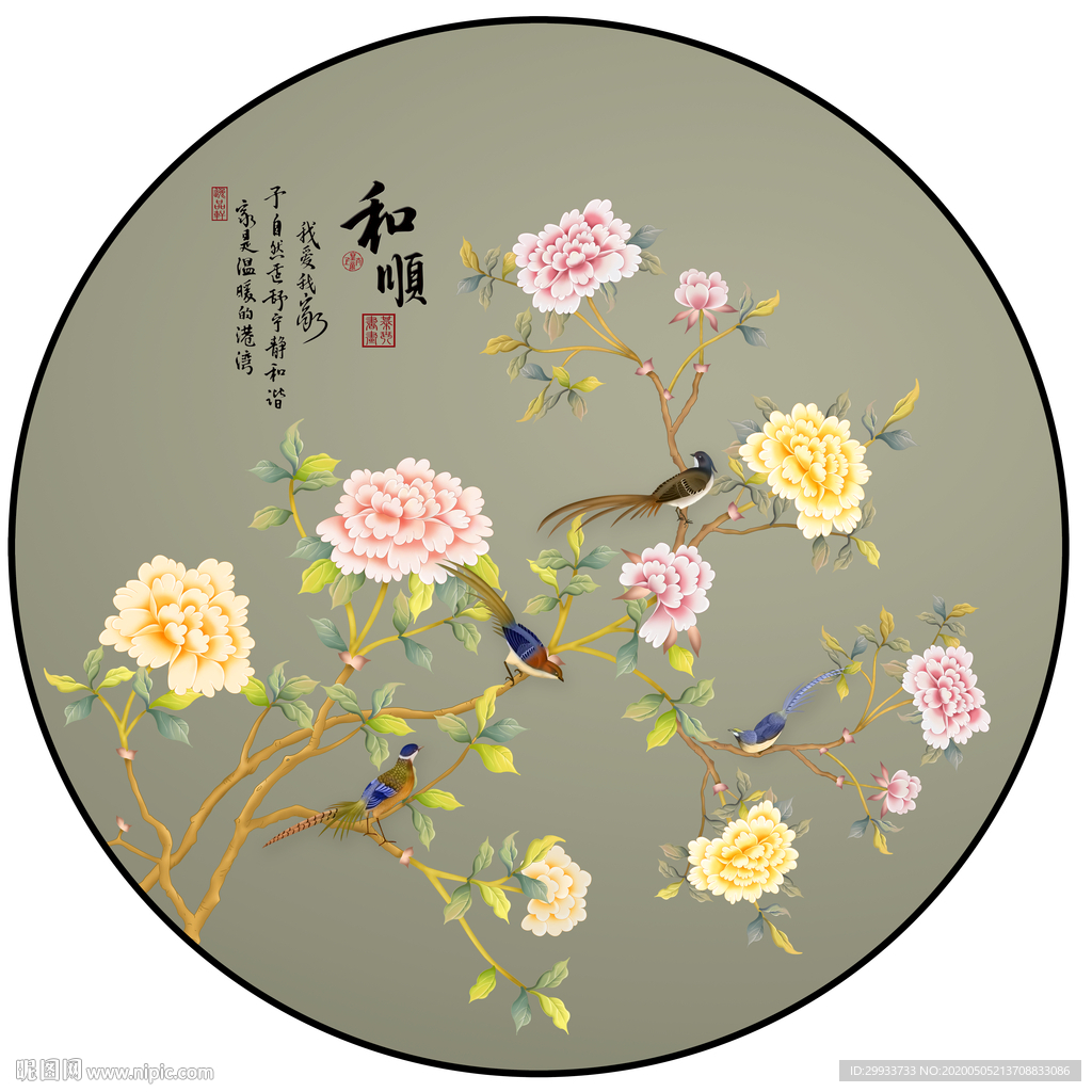 中式手绘花鸟圆形装饰画